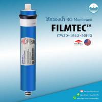 ไส้กรองน้ำ RO Membrane FILMTEC  TW30-1812-50HR 9WAREE