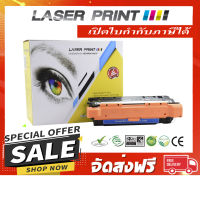 HP CE261A (HP 648A) 11k Laserprint ฟ้า