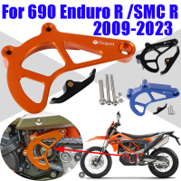 สำหรับ KTM 690 Enduro R 690 SMC R 2009-2023 2019 2020 2021 2022อุปกรณ์เสริมด้านหน้าเฟืองปกกรณี S Aver ป้องกันโซ่ยาม