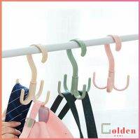 Goldenที่แขวนของแบบตะขอ 4 แฉก หมุนได้ 360 องศา ที่แขวนของแบบตะขอ คละสี / 4 Position Cloth Hanger