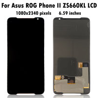 6.59 "Original Super Amoled หน้าจอ LCD สำหรับ ASUS I001DE โทรศัพท์ ROG 2 ZS660KL จอแสดงผล LCD + Digitizer หน้าจอสัมผัส