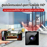 Lanrui กล้องไร้สายทรงน้ำตาลก้อน Q8 กล้องรีโมทมือถือ กล้องเครือข่ายในบ้านและนอกบ้าน