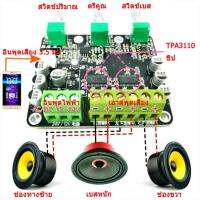 2.1 C ช่องดิจิตอลเพาเวอร์แอมป์คณะกรรมการซับวูฟเฟอร์กำลังขยายเครื่องเสียงอัพเกรดปรับเปลี่ยนลำโพง DIY DC12~24V - intl