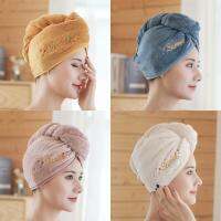 ผมแห้งหมวกขนแกะปะการังดูดซับน้ำแห้งเร็ว Turban หนาหมวกแชมพูผม Wiper หวานเย็บปักถักร้อยสำหรับผู้หญิง-Cailine