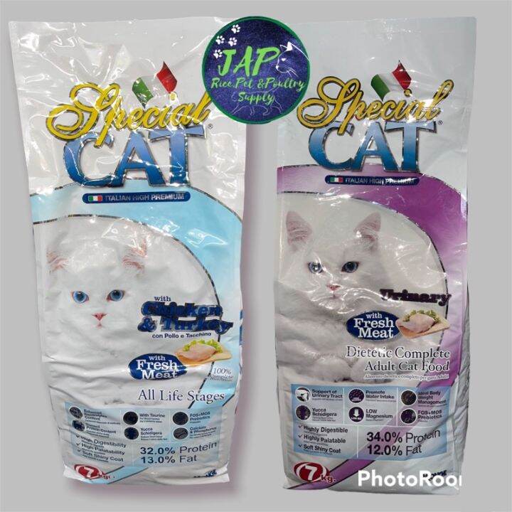 Special Cat Urinary 7kg Lazada PH special-cat-urinary-7kg-lazada-ph