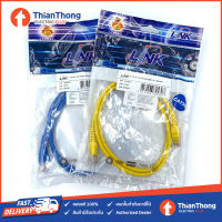 LINK LAN CABLE สายแลนสำเร็จรูป PATCH CORD CAT5E UTP CABLE 2M ลิ้งค์