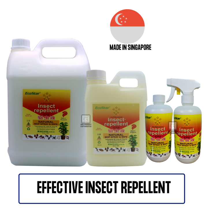 ECOSTAR Multipurpose Mosquito/Insect Repellent Spray (AntiBacterial) Contain PINE OIL, LIME