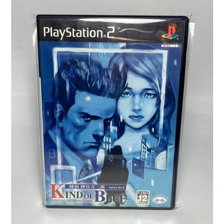 ps2-tantei-jinguuji-saburou-kind-of-blue