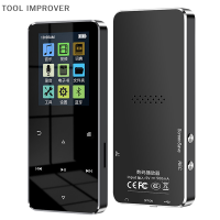 TOOL IMPROVER MP4ผู้เล่นที่มี Bluetooth Built-in SPEAKER TOUCH Key FM Radio Video Player