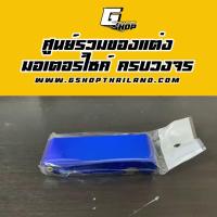 โปรดีล คุ้มค่า เข็มแยงนมหนู แยงนมหนู ที่แยงนมหนู ตะไบ ทำความสะอาดได้ทุก ของพร้อมส่ง ตะไบ เหล็ก ตะไบ หางหนู ตะไบ สามเหลี่ยม ตะไบ ท้องปลิง