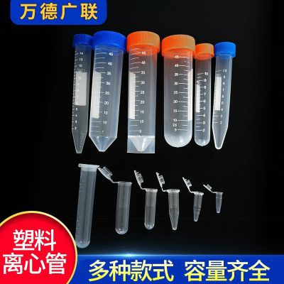 【YF】⊙▫✵  Wholesale 2Ml Centrifugal Tube Ep Plastic Specification Round Bottom Graduated Tu
