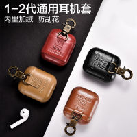 หนังย้อนยุคหรูหราสำหรับเคส พร้อมพวงกุญแจสำหรับ Airpod Pro Case