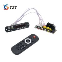 【CW】 TZT Video Audio Decoder Lossless Bluetooth Receiver Board Mp4 Mp5 WAV MP3 Decoding