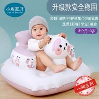 ◕ Babies learn sit chair baby training artifact from seat hurt the spine children inflatable cushions