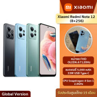 Xiaomi Redmi Note 12 (8+256) หน้าจอ FHD OLED6.67120Hz | Battery5,000 mAh  | CPU Snapdragon 4 Gen 1 2.0GHz ประกัน15เดือน