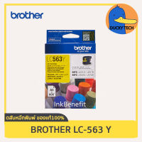 ตลับหมึก Brother LC 563 Y (เหลือง) for Brother MFC-J2310 / MFC-J2510 / MFC-J3520 / MFC-J3720 การันตี ของแท้ 100% มีคุณภา