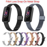 สายรัดโลหะแบบ Snap-On สำหรับสายรัดข้อมือสแตนเลส Fitbit Luxe