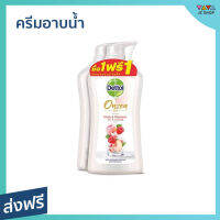 ?แพ็ค2? ครีมอาบน้ำ Dettol ขนาด 500 มล. ลดการสะสมของแบคทีเรีย ออนเซน อโรมาติก - เดทตอลอาบน้ำ สบู่เดทตอล ครีมอาบน้ำเดทตอล ครีมอาบน้ำเดตตอล สบู่เหลวเดทตอล เจลอาบน้ำdettol สบู่ สบู่อาบน้ำ ครีมอาบน้ำหอมๆ สบู่เหลวอาบน้ำ เดทตอล เดตตอล เดลตอล liquid soap