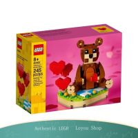 100 Lego Lego 40462 valentines day love brown bear coach wang male girl fancy toy spell the building blocks