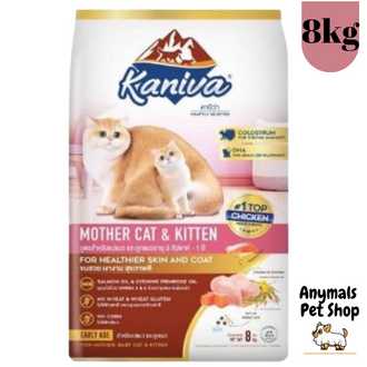 Kaniva อาหารแมว คานิว่า สำหรับแมวอายุ 4 เดือนขึ้นไป ขนาด 8 - 10 kg