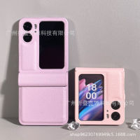 Ssเหมาะสำหรับ OPPOfindn2flip หน้าจอพับเก็บได้แพคเกจเต็มรูปแบบเคสโทรศัพท์บานพับ N2flip ฝาครอบป้องกันหนังป้องกันการหล่น