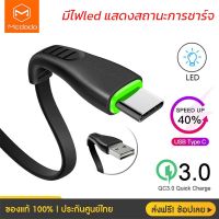 FeiYU?ถูกสุด? สายชาร์จ สายชาร์จเร็ว for  Micro USB/ TypeC สายชาร์จสำหรับเล่นเกมส์ มีไฟ LED 1 เมตร