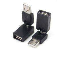 New USB 2.0 Male To USB Female 360 Degree Rotation Angle Extension cable Adapter Hot new