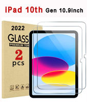 2แพ็ค iPad 10.9รุ่น10th 2022 A2696ปกป้องหน้าจอ/A2757/A2777ฟิล์มปกป้องกระจกเทมเปอร์สำหรับ iPad 10th Gen 10.9 "เปิดตัว2022