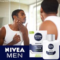 NIVEA MEN Sensitive Post Shave Balm Instant Relief 100ml. ผลิตภัณฑ์บาล์มบำรุงผิวหลังการโกนหนวดสูตรใหม่สำหรับผิวแพ้ง่ายจากนีเวียเม็น