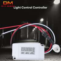 DC12V Diymore 24V AC100-260V Photoelectric Switch พลบค่ำ To Dawn Button ฟลัชควบคุมรูปภาพติดสวิตช์ไฟตาเซ็นเซอร์โฟโตเซลล์