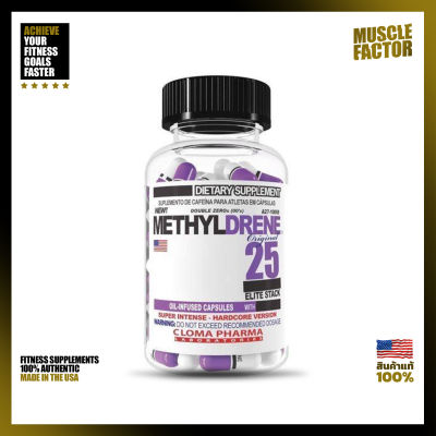 Cloma Pharma Methyldrene 25 Elite 100 Caps Fat Burner, Increasing metabolism, Experience more energy, motivation!