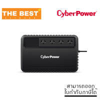 UPS (เครื่องสำรองไฟฟ้า) CYBER POWER BU800ELCD 800VA/480WATT WITH LCD (BLACK)