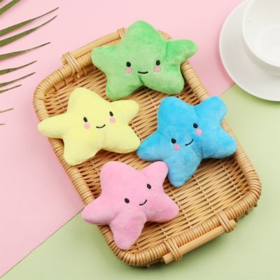 【CW】☽♀❂  Chew Cartoon Star Shaped Squeaky Sound Dogs Supplies Dropshipping