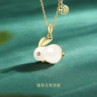 [COD] Fu brand rabbit and Tian jade necklace female ins simple zodiac moon pendant light luxury high-end niche wholesale new