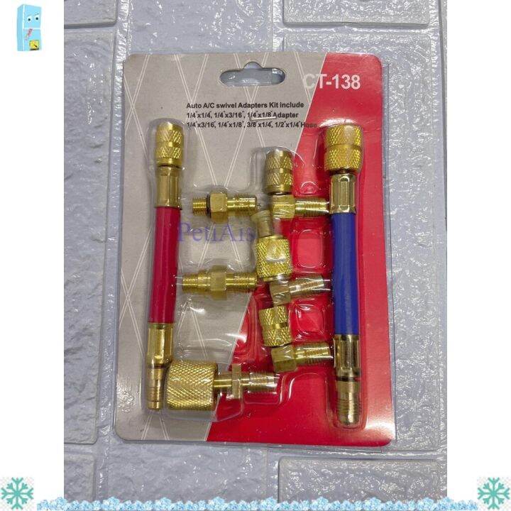 PetiAis adapter socket CT138 fridge converter nut refrigerant auto