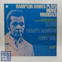 Jazz Piano Master Hampton Hawes Plays Movie Adapted Film Masterpiece Black Glue LP