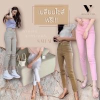 LDW-6เสื้อผู้หญิงแฟชั่น เสื้อผู้หญิงน่ารัก V-JEANSป้ายXOXOกางเกงยีนส์เอวสูงกางเกงยีนส์เอวสูงขากระบอกกางเกงขายาวกางเกงยีนส์ยีนส์กางเกงยีนส์ทรงกระบอก เสื้อผู้หญิงสวยๆ เสื้อผู้หญิงเท่ๆ