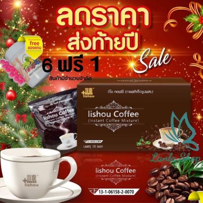 [[ ซื้อ6แถมดีท็อกซ์ขวด1 ]] กาแฟ  กาแฟ3in1 [ กาแฟอีโซ่ ] ควบคุมน้ำหนัก 15 ซอง อย.1310615820070 | กาแฟลดน้ำหนัก