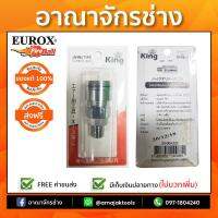 ข้อต่อเกลียวนอก 2หุน 1/4นิ้ว SM20(เมีย) EUROX