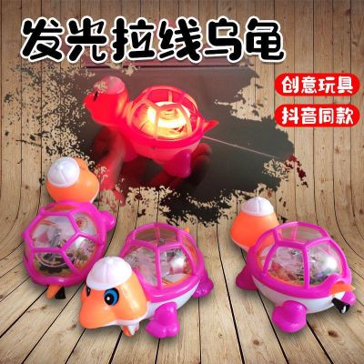 DDYiwu Small Commodity Stall Hot Sale Cable Light-Emitting Small Turtle Glide Toy Funny Toys for Boys and Girls RW5S