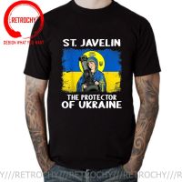 St Javelin The Protector Of Ukraine T-Shirts Men Pure Cotton Ukrainian Emblem T Shirts Short Sleeve Tee Shirt Gift Idea Clothing