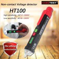 ขาย HABOTEST HT100เครื่องตรวจจับที่ไม่ใช่แรงดันไฟฟ้าสัมผัส; Ac/ 12-1000V ดินสอที่ไม่ตัวทดสอบหน้าสัมผัสอิเล็กโทรสโคป