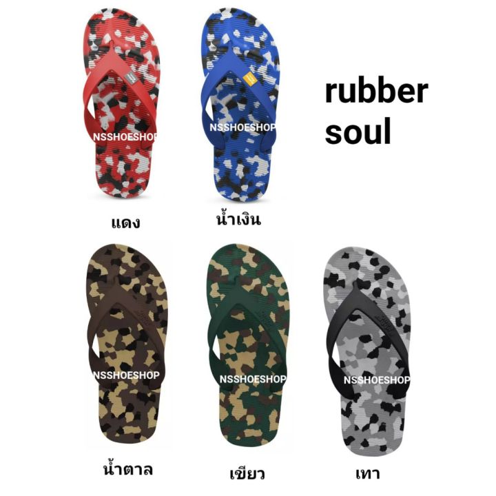 nsshoeshop-monobo-rubber-soul-tours-ลายทหาร-รองเท้าแตะ-รองเท้าฟองน้ำ