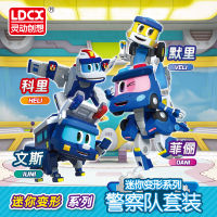 Smart Dino Childrens Toy Transformation Full Set Weistom Stick Dinosaur Police Expedition Boy Suit 2023