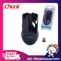 เม้าเล่นเกม เมาส์เกมมิ่งไร้สาย OKER M257 2.4G CHARGING WIRELESS GAMING MOUSE สินค้ามีรับประกัน 6 เดือน