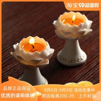 【Ready】? sk pedel home worship Budd utels worship butter base lot