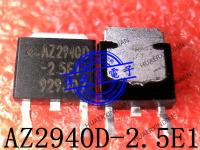 5PCS New Original AZ2940D-2.5TRE1 AZ2940D-2.5E1 AZ2940D TO-252 In Stock