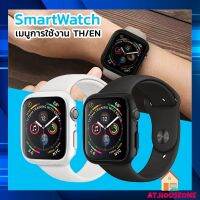 sale !!! ลดกระหน่ำล้างสต๊อค นาฬิกา Smart watch  สัมผัสได้เต็มจอ รองรับภาษาไทย นาฬิกา รุ่นFT30