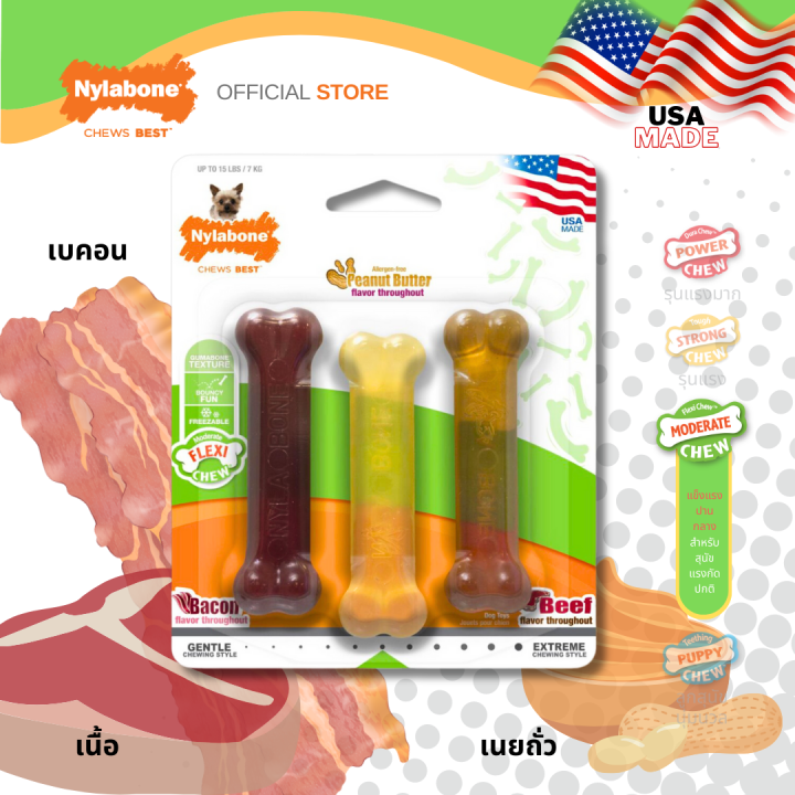 Nylabone Moderate Chew FlexiChew Bone Bacon & Peanut Butter Flavor