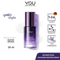 YOU Biomecera Advanced Booster Serum